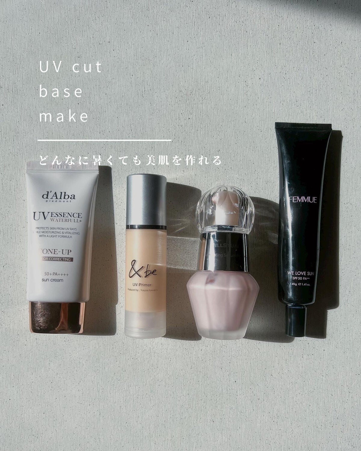 ウォータフルトーンアップサンクリーム/ダルバ/日焼け止めクリームを使ったクチコミ(5枚目)