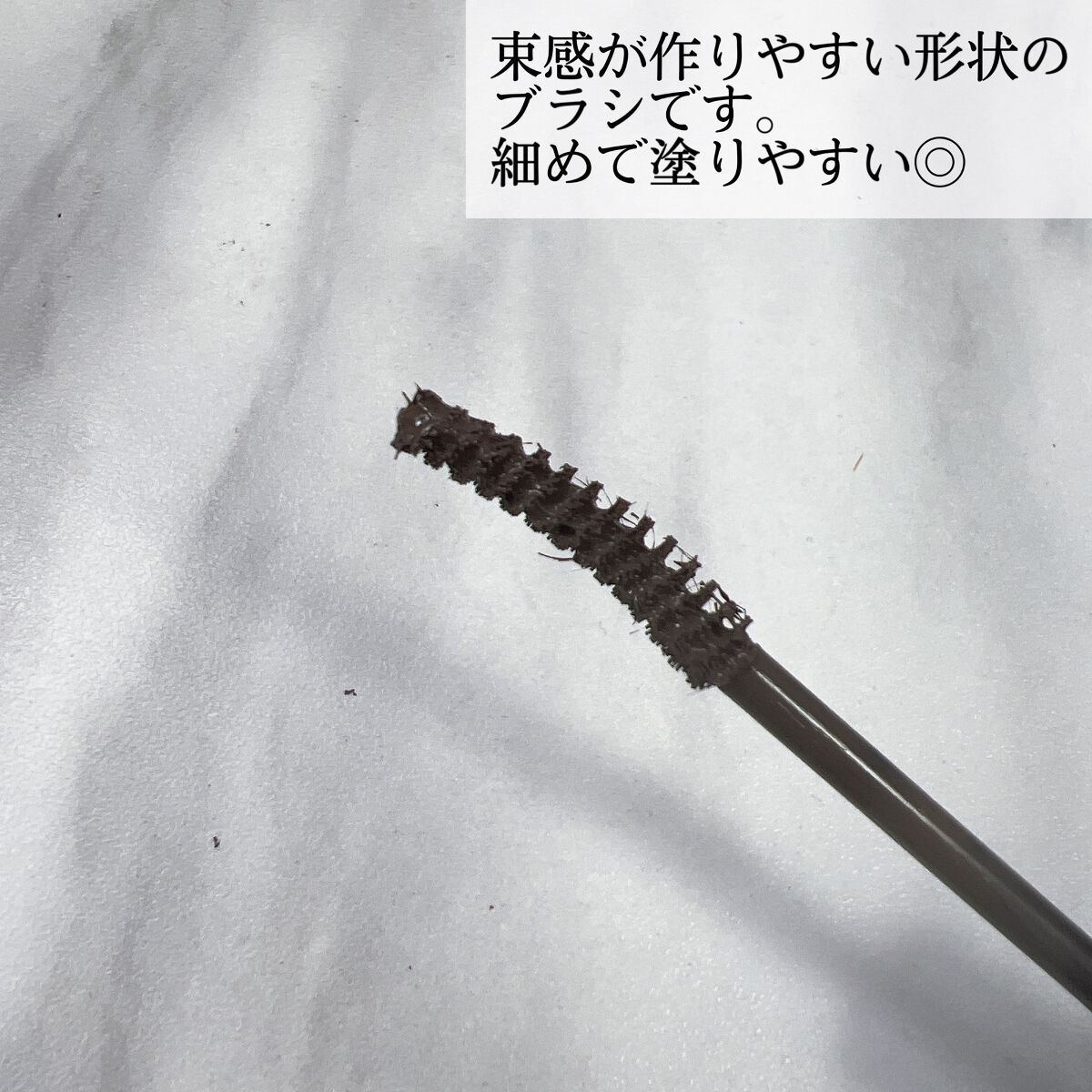 オフするんマスカラ/キャンメイク/マスカラを使ったクチコミ(3枚目)