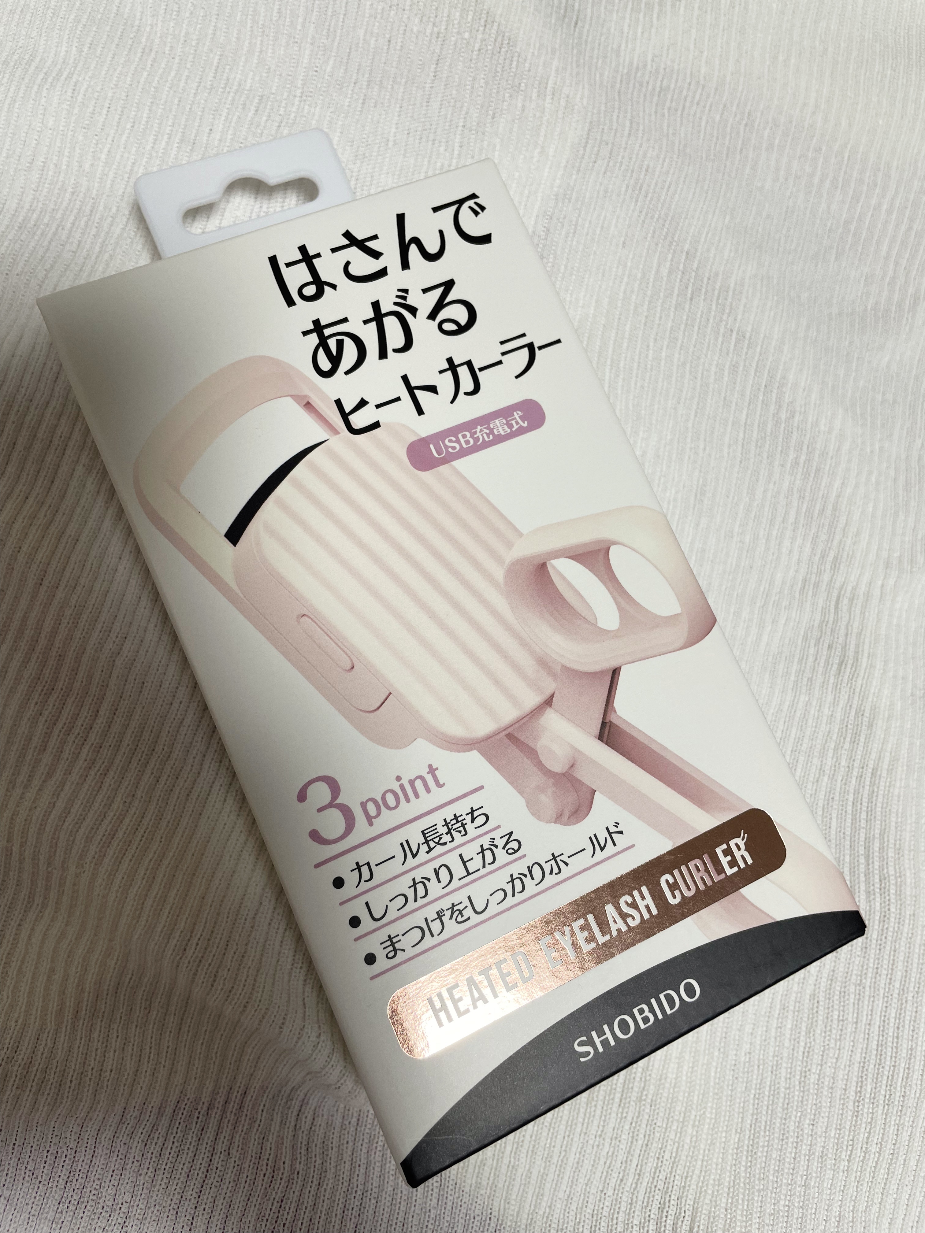 はさんであがるヒートカーラー/SHOBIDO/ホットビューラーを使ったクチコミ（1枚目）