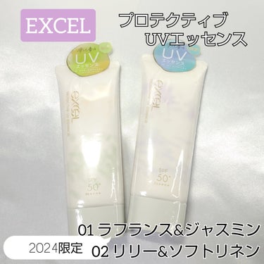 ●EXCEL エクセル　プロアクティブUVエッセンス　01 ラフランス&ジャスミン／02 リリー&ソフトリネン

SPF50＋　PA＋＋＋＋

60g　¥1,540（税込）




全身に使える美容液U