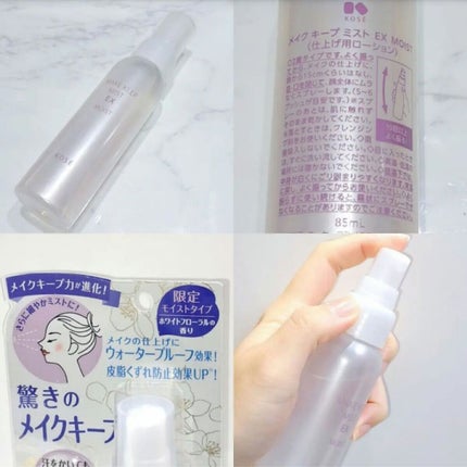 ポアレスエアリーベース/キャンメイク/化粧下地を使ったクチコミ(5枚目)