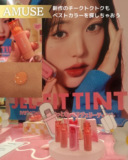 momoð䜿çšåçæ²èŒð on LIPS ãæ³šç®ðããããã¹ãã³ã¹ã¡2024éå¬äžâšãã³ã¹ã¡æºå«ïŒ1幎ã®ç· ..ãïŒ4æç®ïŒ