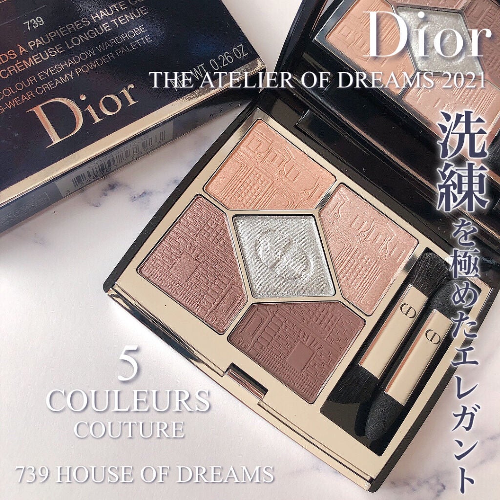 サンク クルール クチュール 〈アトリエ オブ ドリームズ〉/Dior/アイシャドウパレットを使ったクチコミ(1枚目)