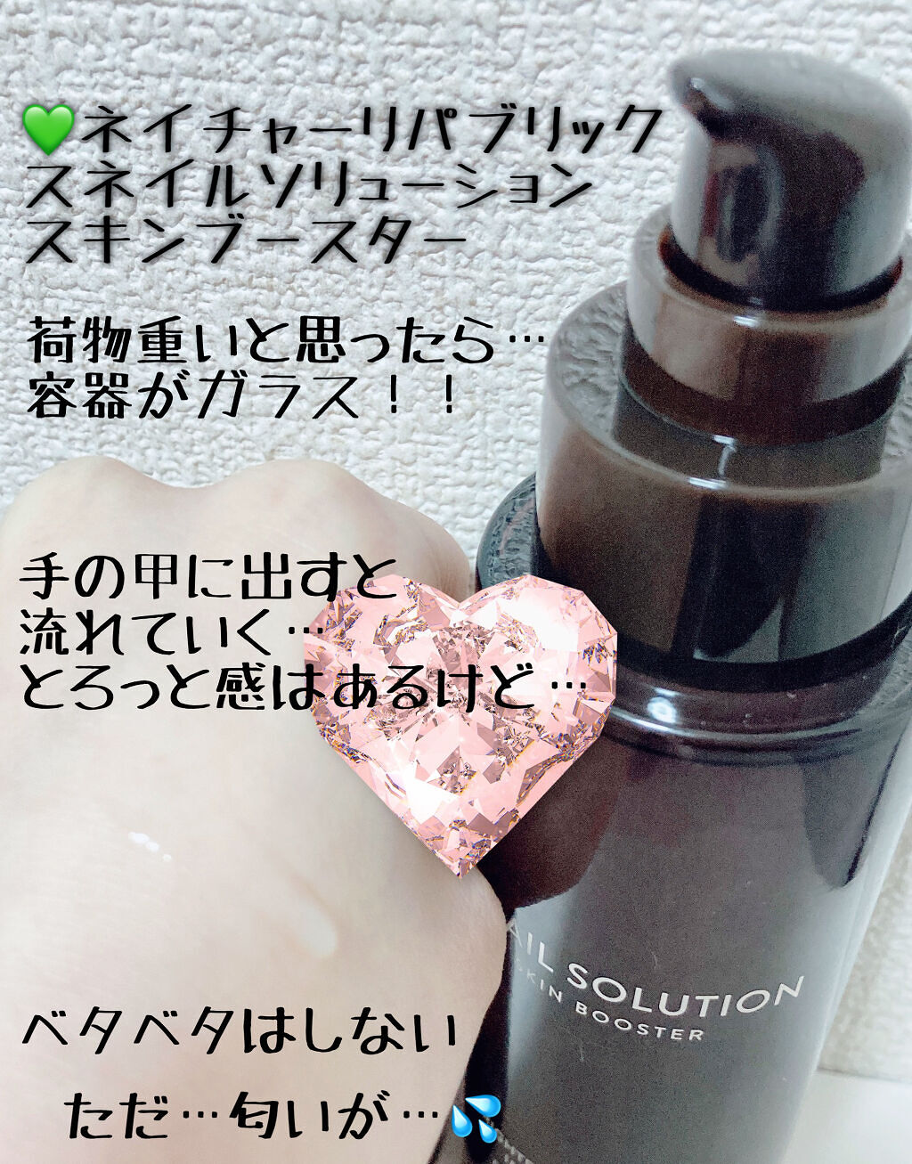 インテンス マルチアンプルバーム ヒアルロン/ネイチャーリパブリック/フェイスバームを使ったクチコミ（3枚目）