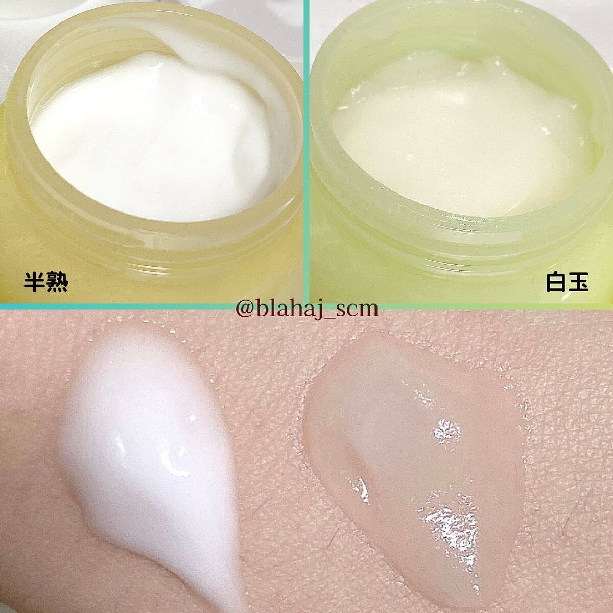 白玉もちウォータークリーム/NUAN/フェイスクリームを使ったクチコミ(2枚目)