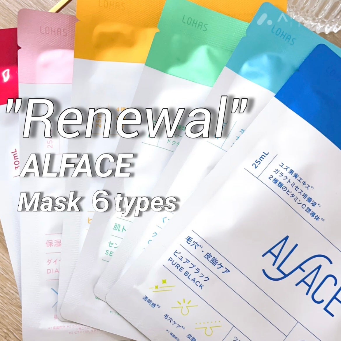 ピュアブラック アクアモイスチャー シートマスク/ALFACE+/シートマスク・パックを使ったクチコミ(1枚目)