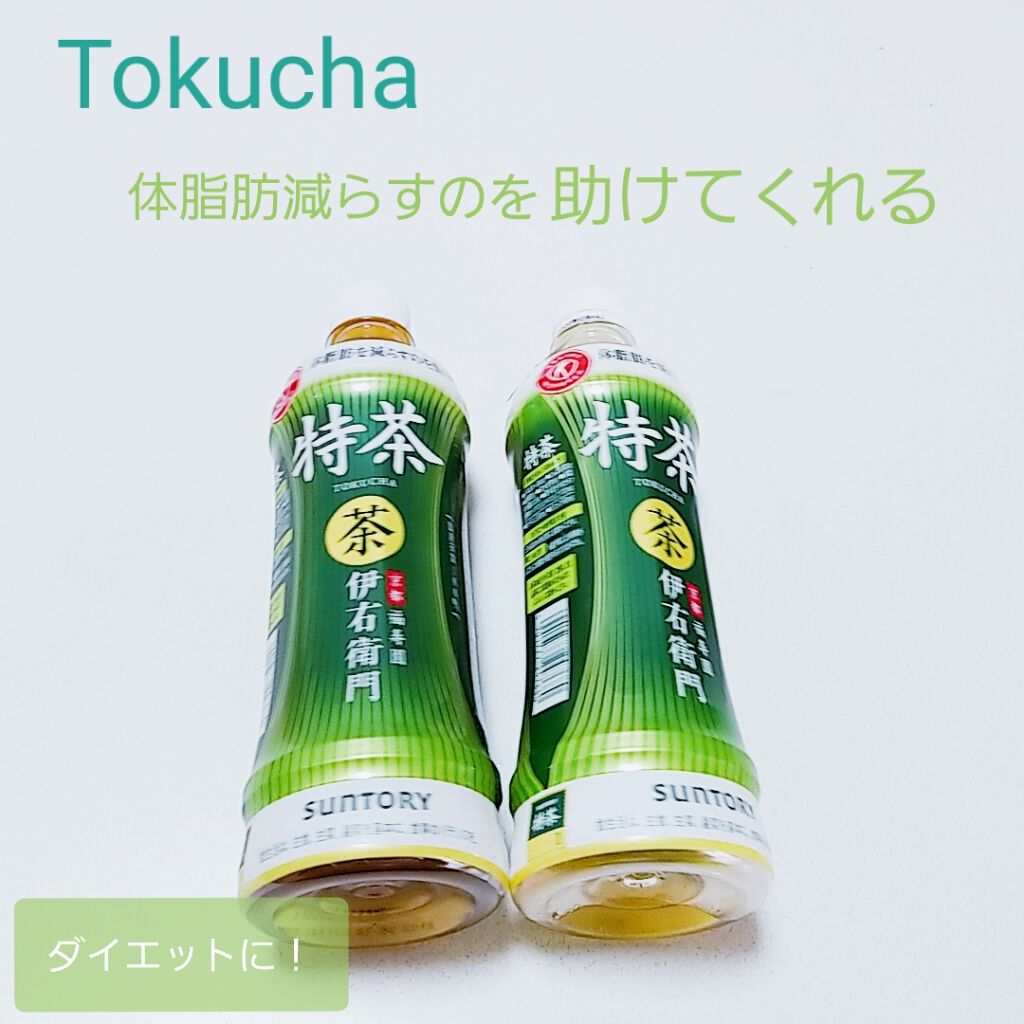 伊右衛門 特茶/伊右衛門/ドリンクを使ったクチコミ(1枚目)