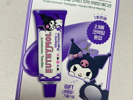 ホワイトパープル歯みがき ピーチフローラルミントの香り/EUTHYMOL/歯磨き粉を使ったクチコミ(5枚目)