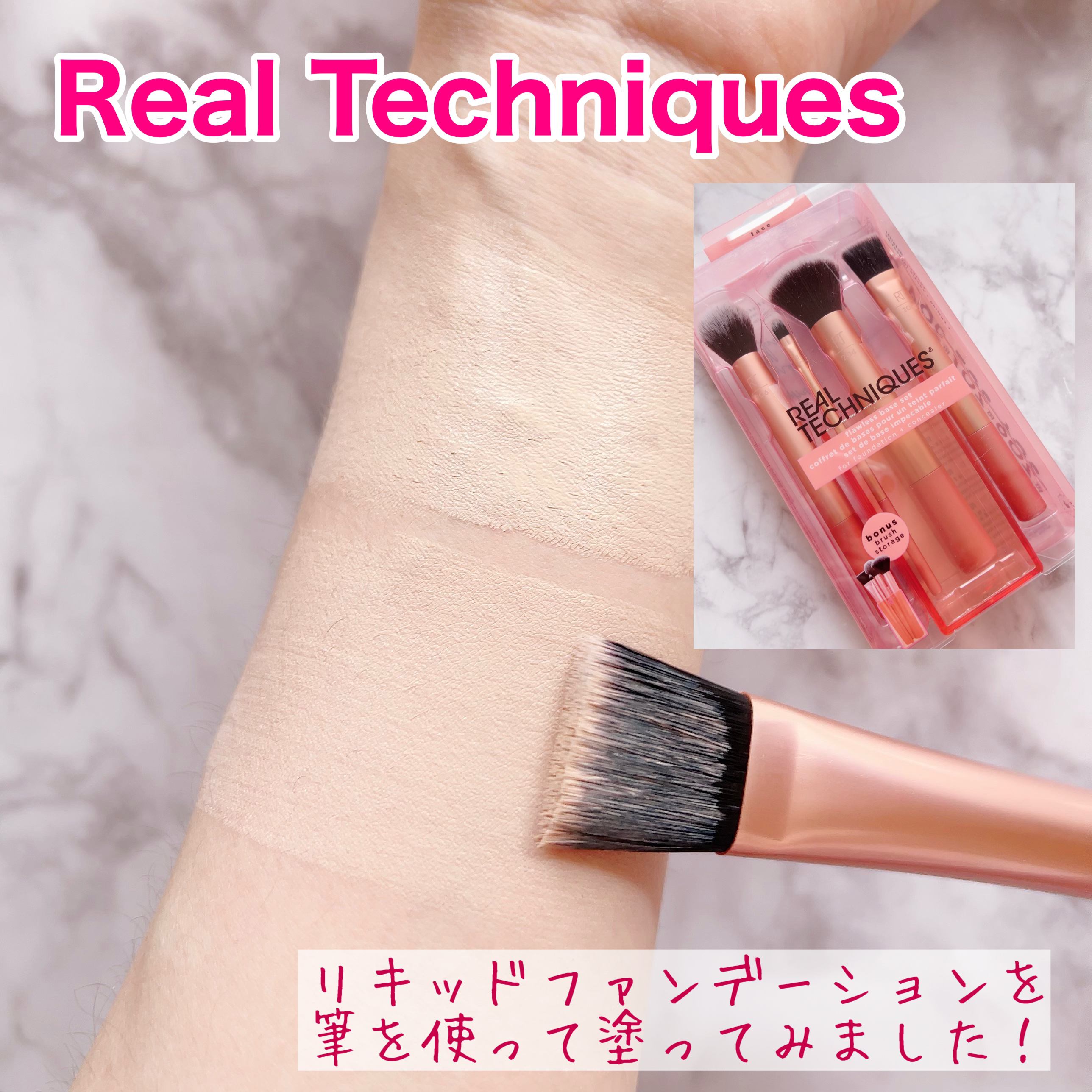 Real Techniques Everyday Essentialsのクチコミ「🌿🌿🌿

☑︎Real Techniques

☑︎Everyday Essentials

.....」（1枚目）