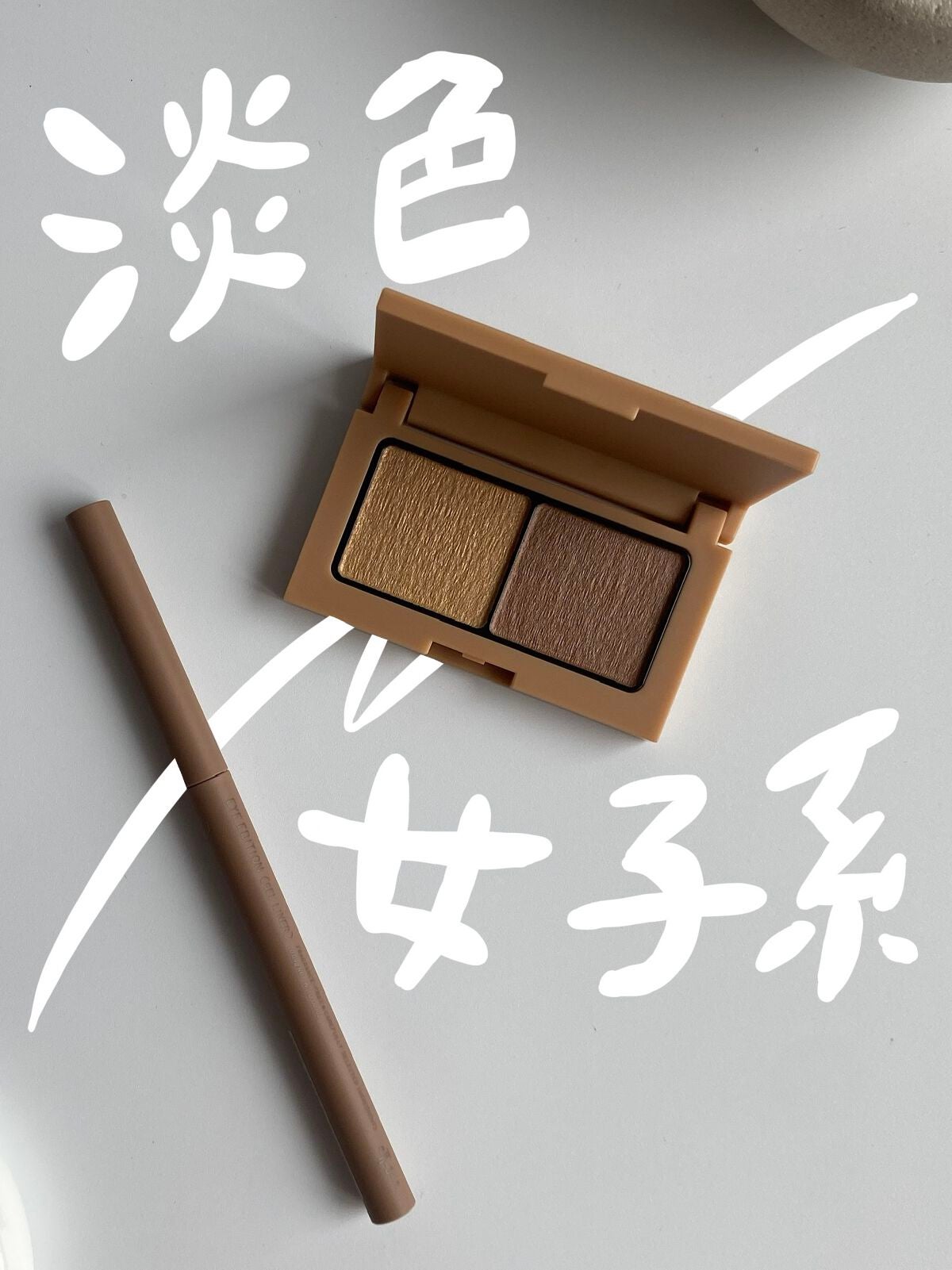 エテュセ アイエディション(カラーパレット)/ettusais/アイシャドウパレットを使ったクチコミ(1枚目)