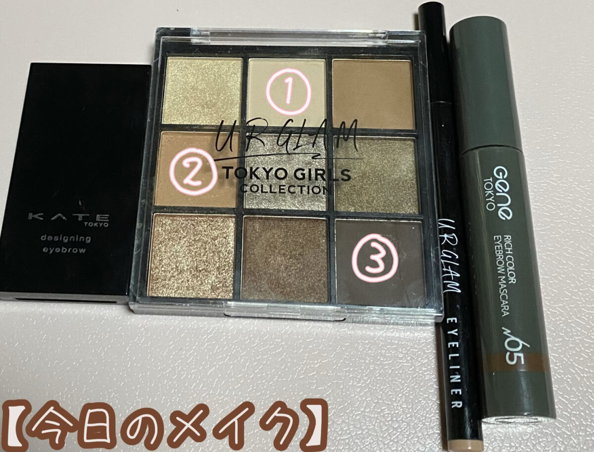 カラーリキッドアイライナー/U R GLAM/リキッドアイライナーを使ったクチコミ（1枚目）