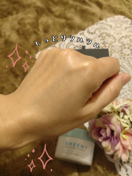 アクアエッセンスクリーム/SHEENY/フェイスクリームを使ったクチコミ(2枚目)