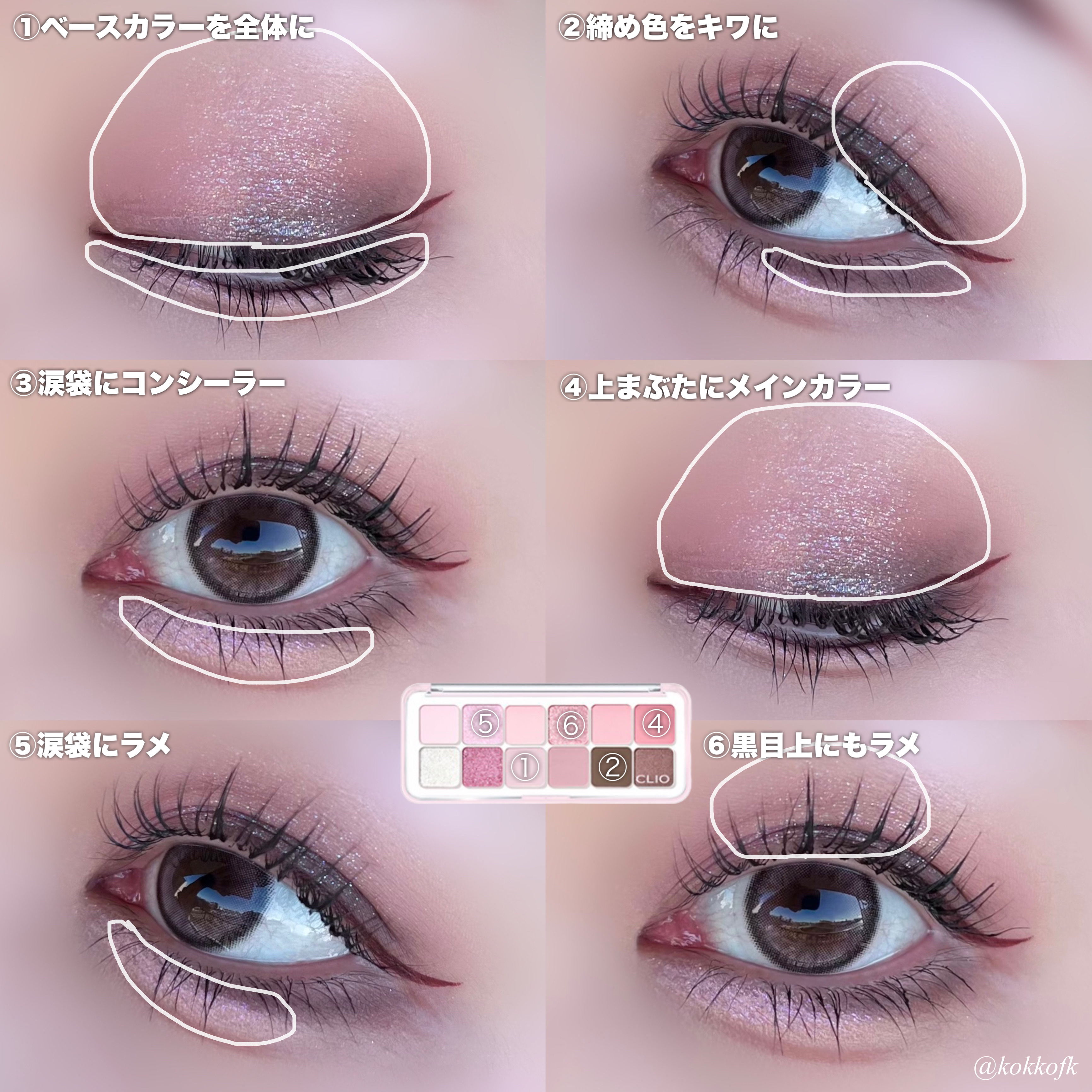 エアーブラーホイップチーク #7 CHERRY PIECE/CLIO/パウダーチークを使ったクチコミ（2枚目）