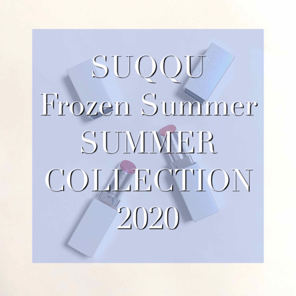 モイスチャー リッチ リップスティック 115 輝椿 - KAGUTSUBAKI/SUQQU/口紅を使ったクチコミ（1枚目）