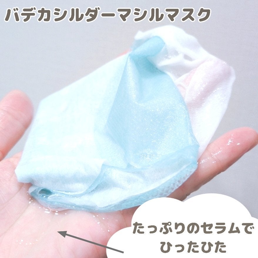 BADECASIL DERMASEAL MASK/23years old/シートマスク・パックを使ったクチコミ(4枚目)