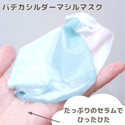 BADECASIL DERMASEAL MASK/23years old/シートマスク・パックを使ったクチコミ(4枚目)