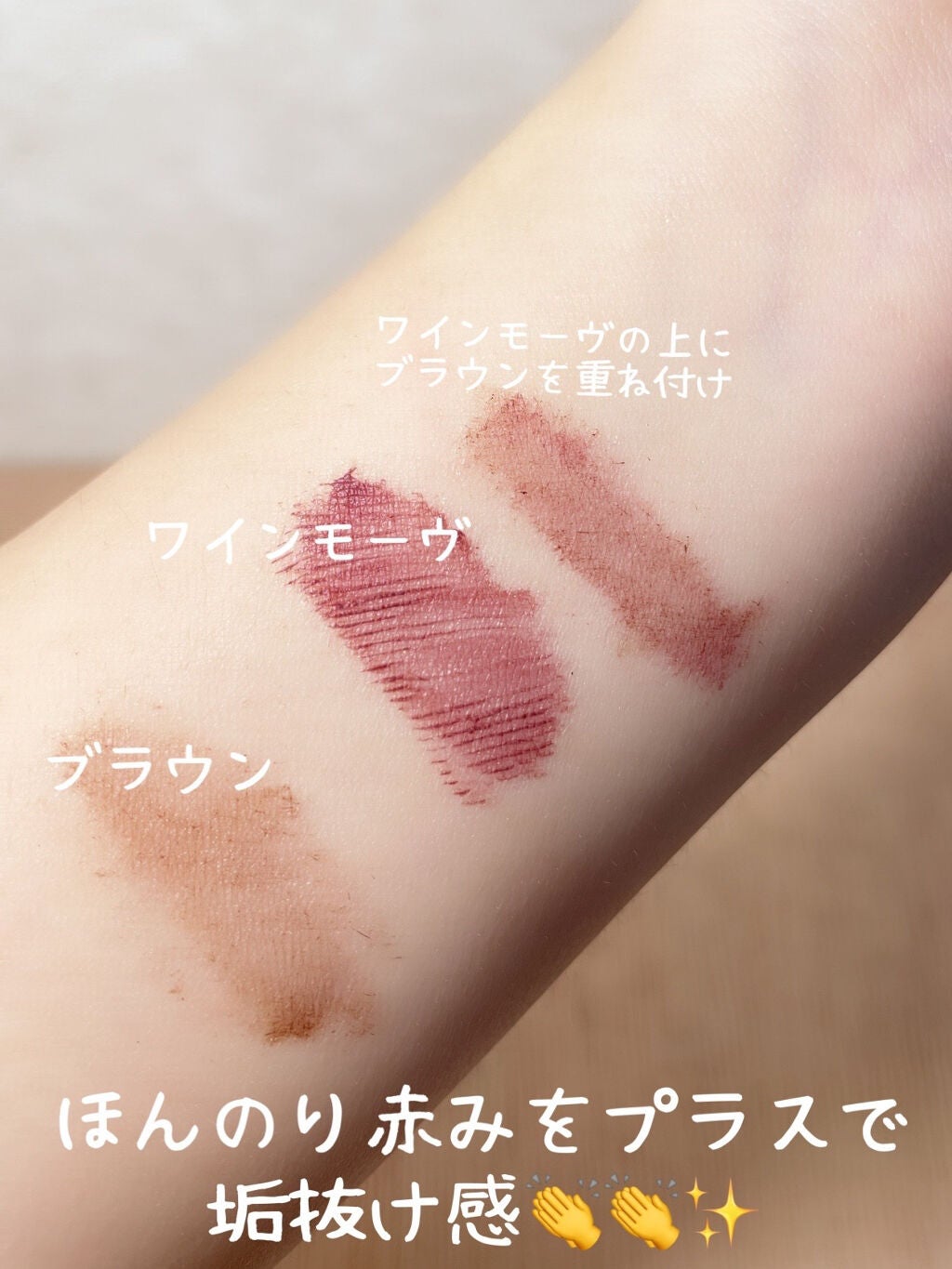 クイックラッシュカーラー/キャンメイク/マスカラ下地を使ったクチコミ(4枚目)