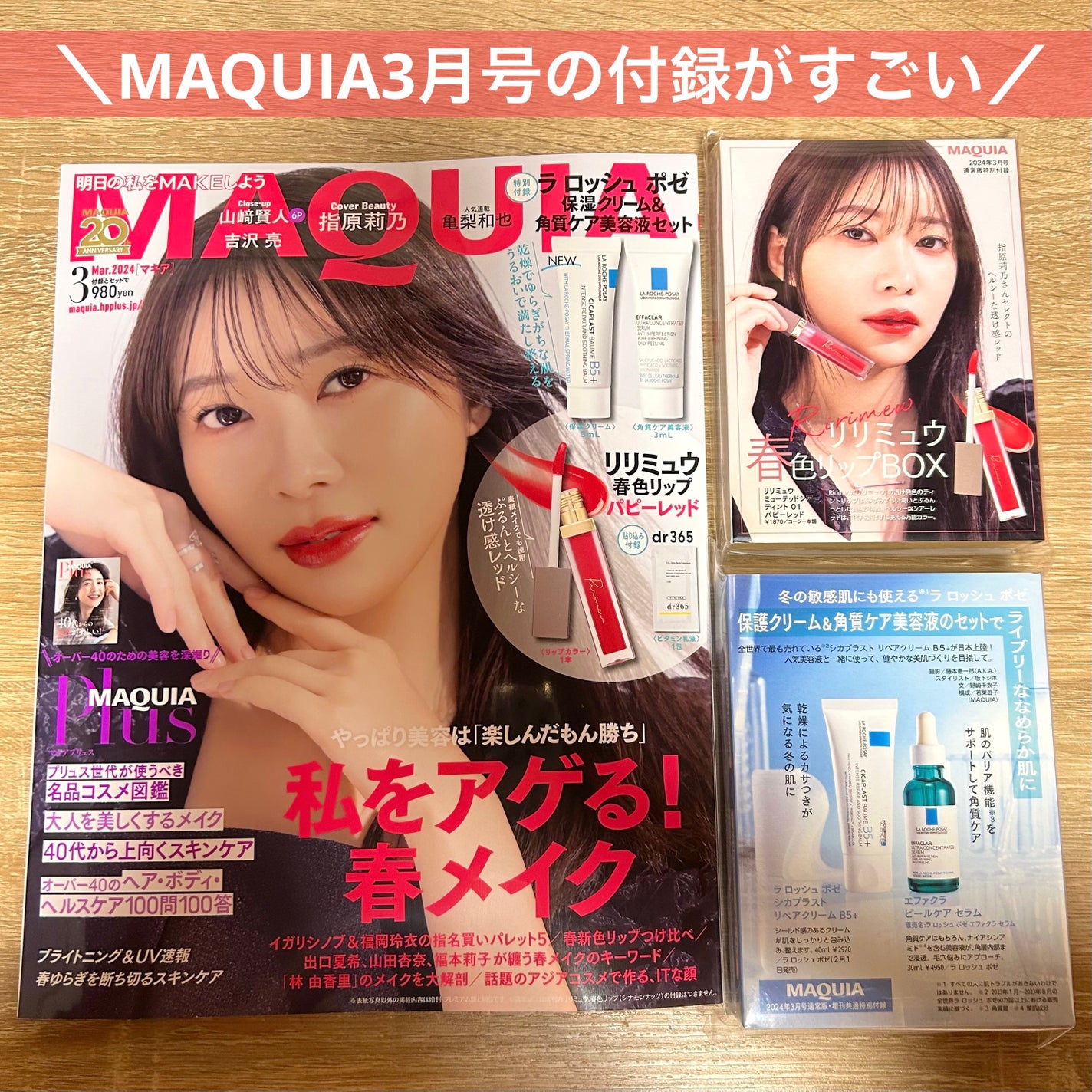 エファクラ ピールケア セラム/ラ ロッシュ ポゼ/美容液を使ったクチコミ(2枚目)