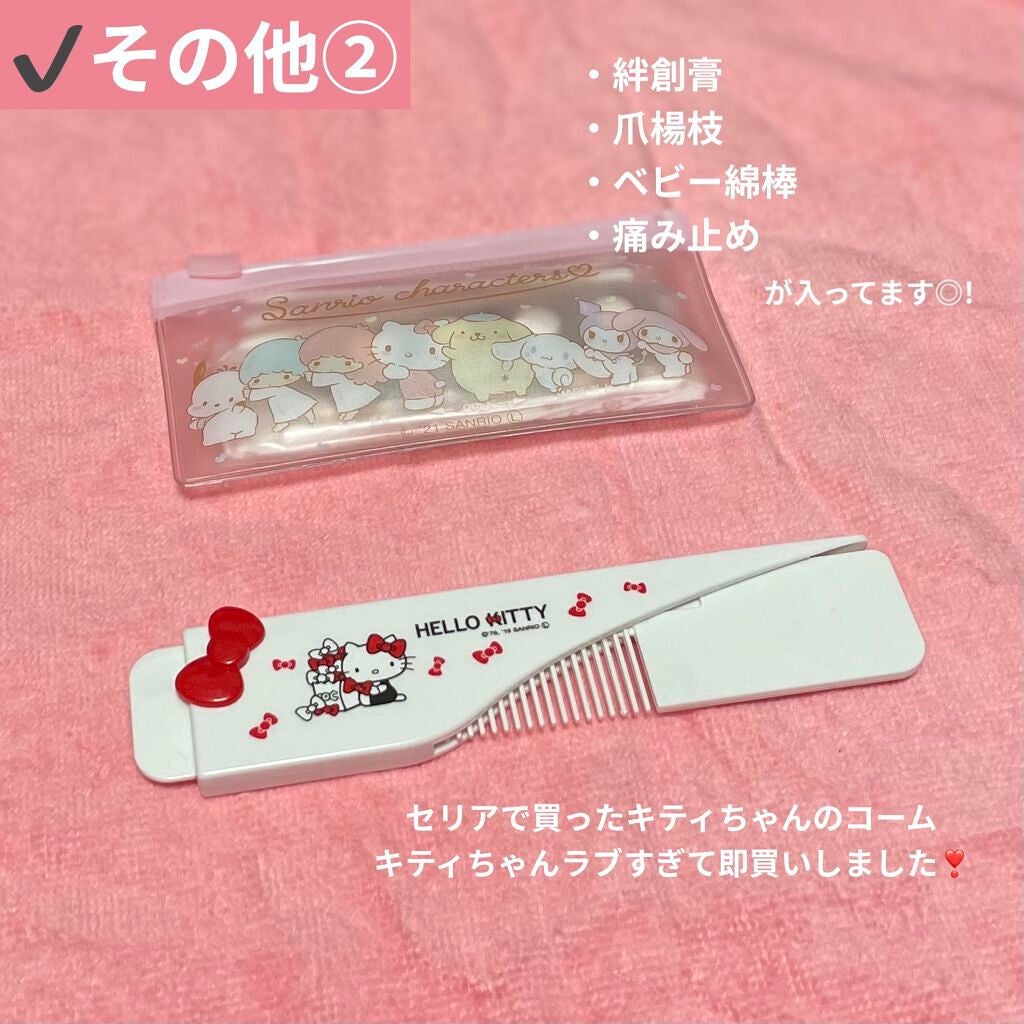 クリームチーク/キャンメイク/ジェル・クリームチークを使ったクチコミ(6枚目)