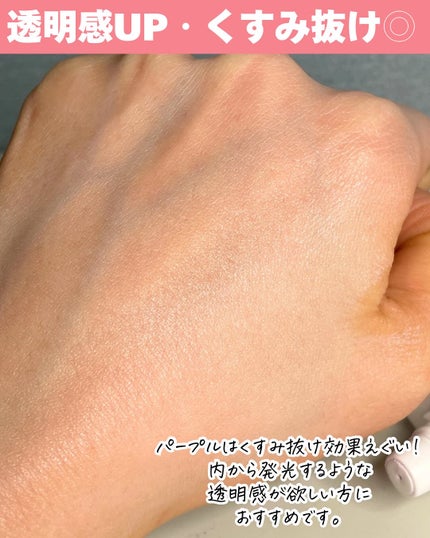 ダルバ ウォータフル トーンアップ サンクリーム(パープル)/ダルバ/日焼け止めクリームを使ったクチコミ(6枚目)