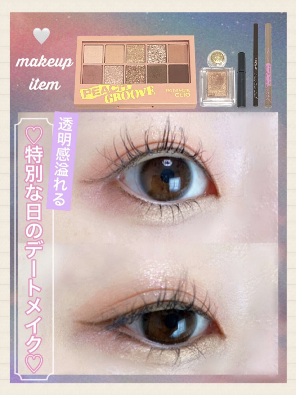 シャドーカスタマイズ/MAJOLICA MAJORCA/単色アイシャドウを使ったクチコミ（1枚目）