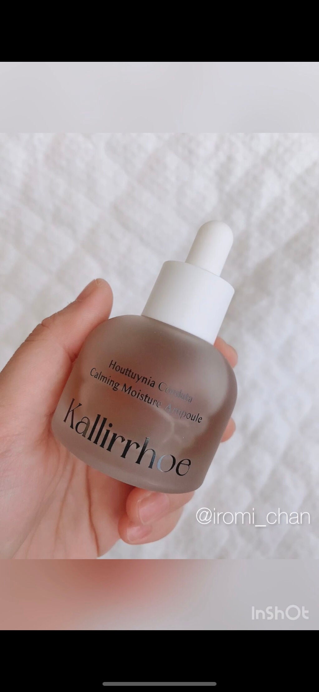 ドクダミ カーミング モイスチャー アンプル/kallirrhoe/美容液を使ったクチコミ(2枚目)