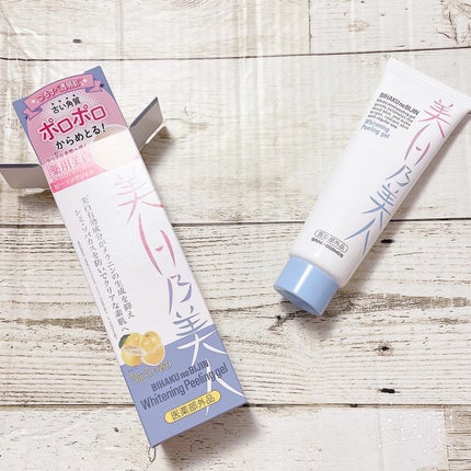 美白乃美人ピーリングジェル/ブレーンコスモス/ピーリングを使ったクチコミ(1枚目)