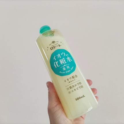 ロゼット スキンコンディショナーi/ロゼット/化粧水を使ったクチコミ(2枚目)