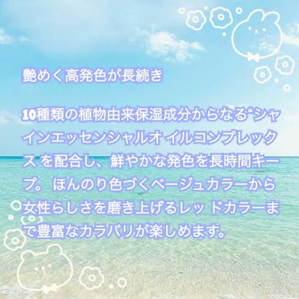 グロッシールージュティント/ETUDE/リップグロスを使ったクチコミ(5枚目)