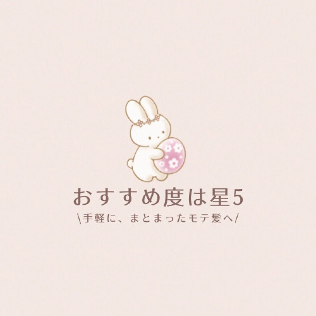 フィーノ プレミアムタッチ 濃厚美容液ヘアマスク/フィーノ/ヘアマスク・ヘアパックを使ったクチコミ(7枚目)