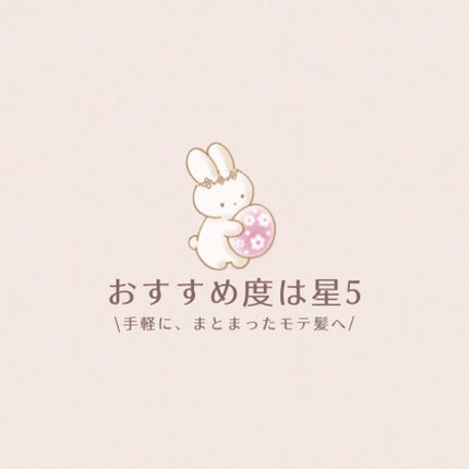 フィーノ プレミアムタッチ 濃厚美容液ヘアマスク/フィーノ/ヘアマスク・ヘアパックを使ったクチコミ(7枚目)