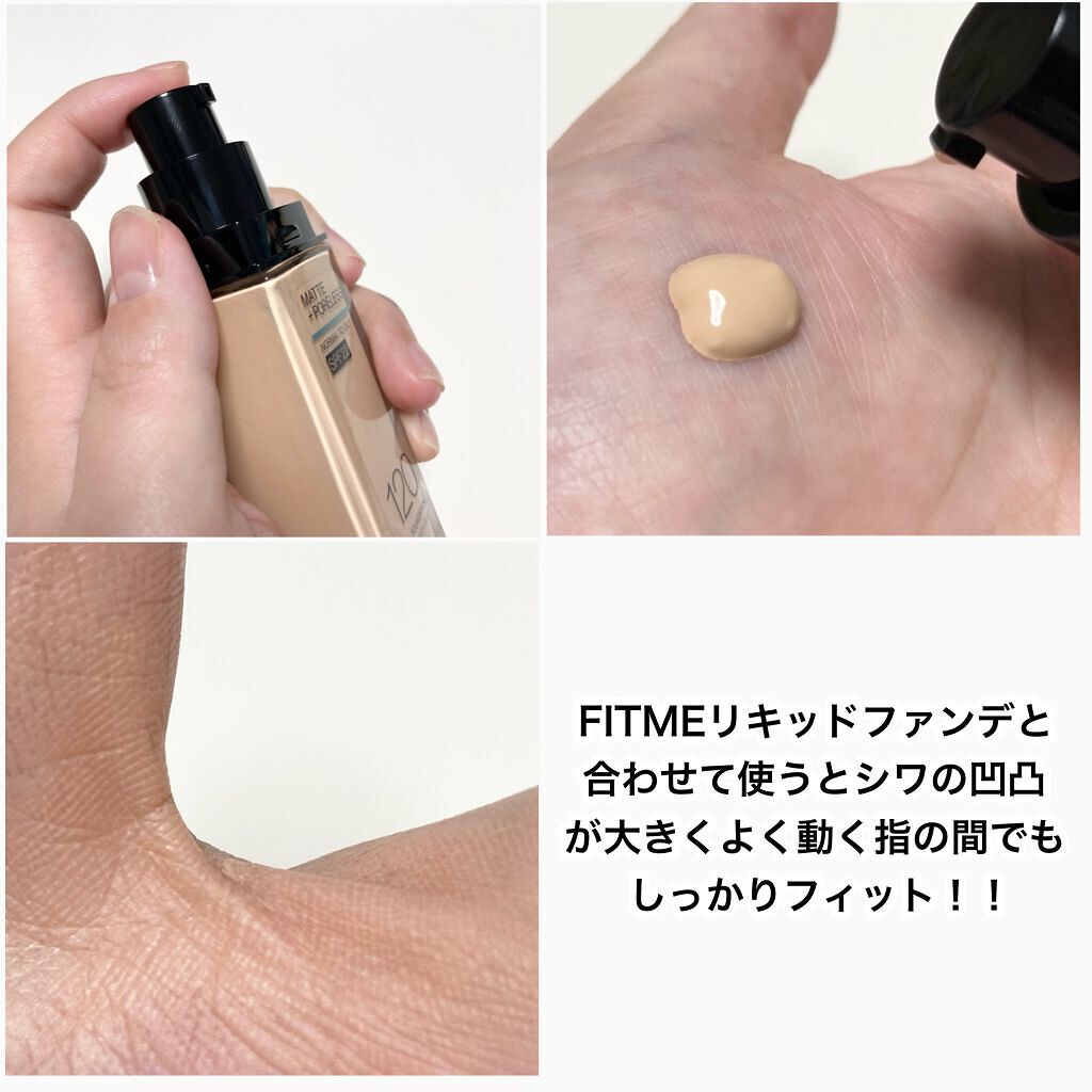 フィットミー リキッドファンデーション R/MAYBELLINE NEW YORK/リキッドファンデーションを使ったクチコミ(7枚目)