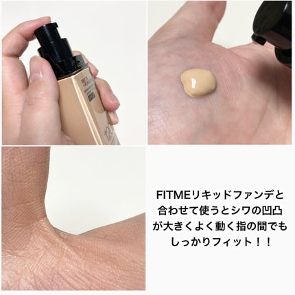 フィットミー リキッドファンデーション R/MAYBELLINE NEW YORK/リキッドファンデーションを使ったクチコミ(7枚目)