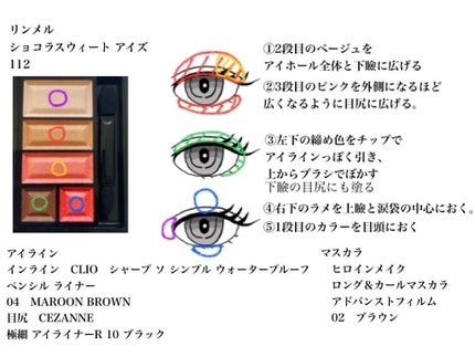 ロング&カールマスカラ アドバンストフィルム/ヒロインメイク/マスカラを使ったクチコミ(2枚目)