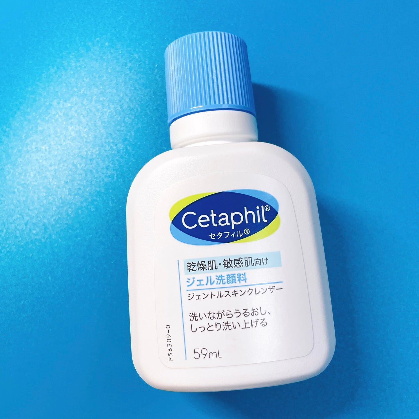 ジェントルスキンクレンザー/セタフィル/その他洗顔料を使ったクチコミ(1枚目)