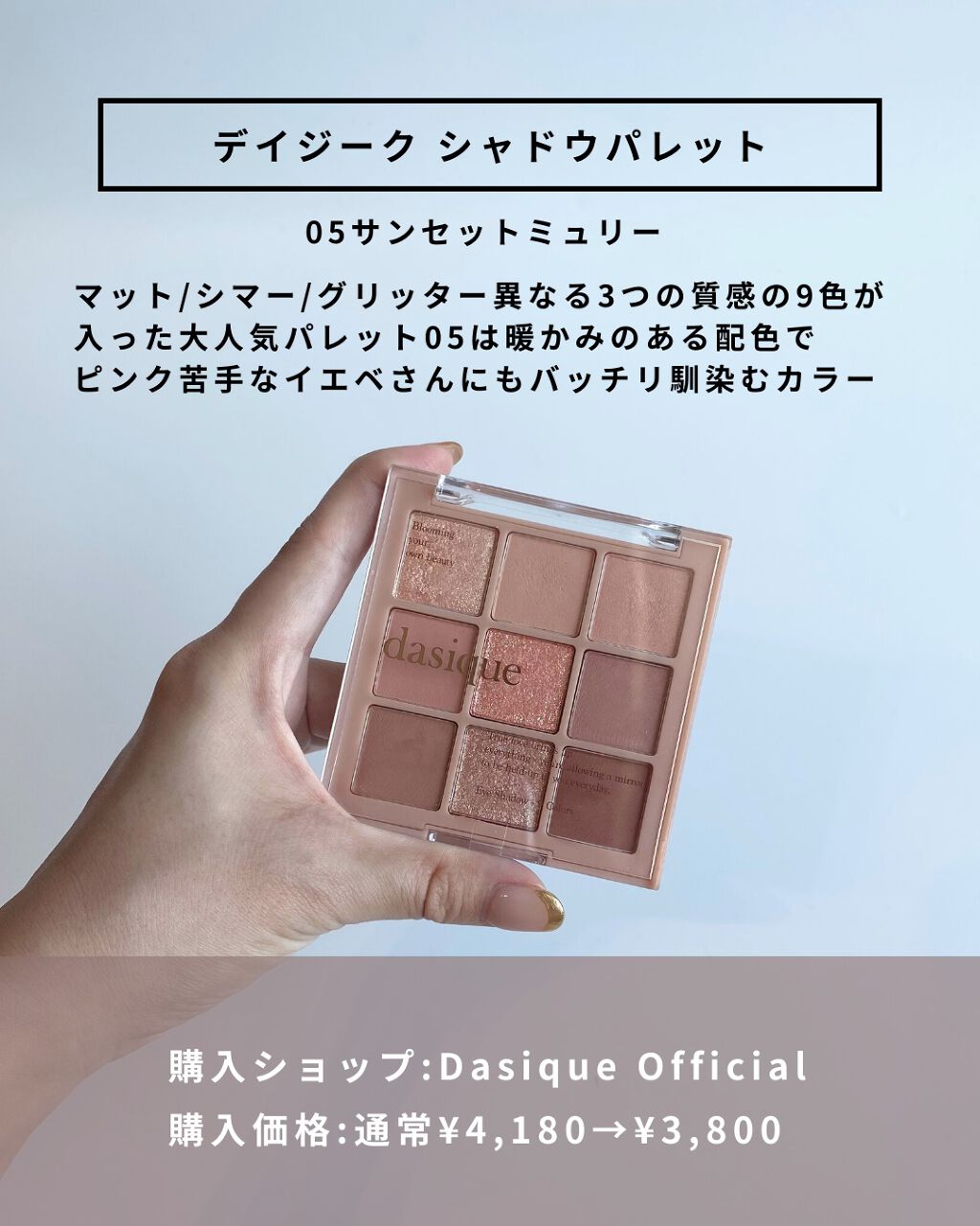 オールデイ ロング アンド カール マスカラ/Milk Touch/マスカラを使ったクチコミ（2枚目）