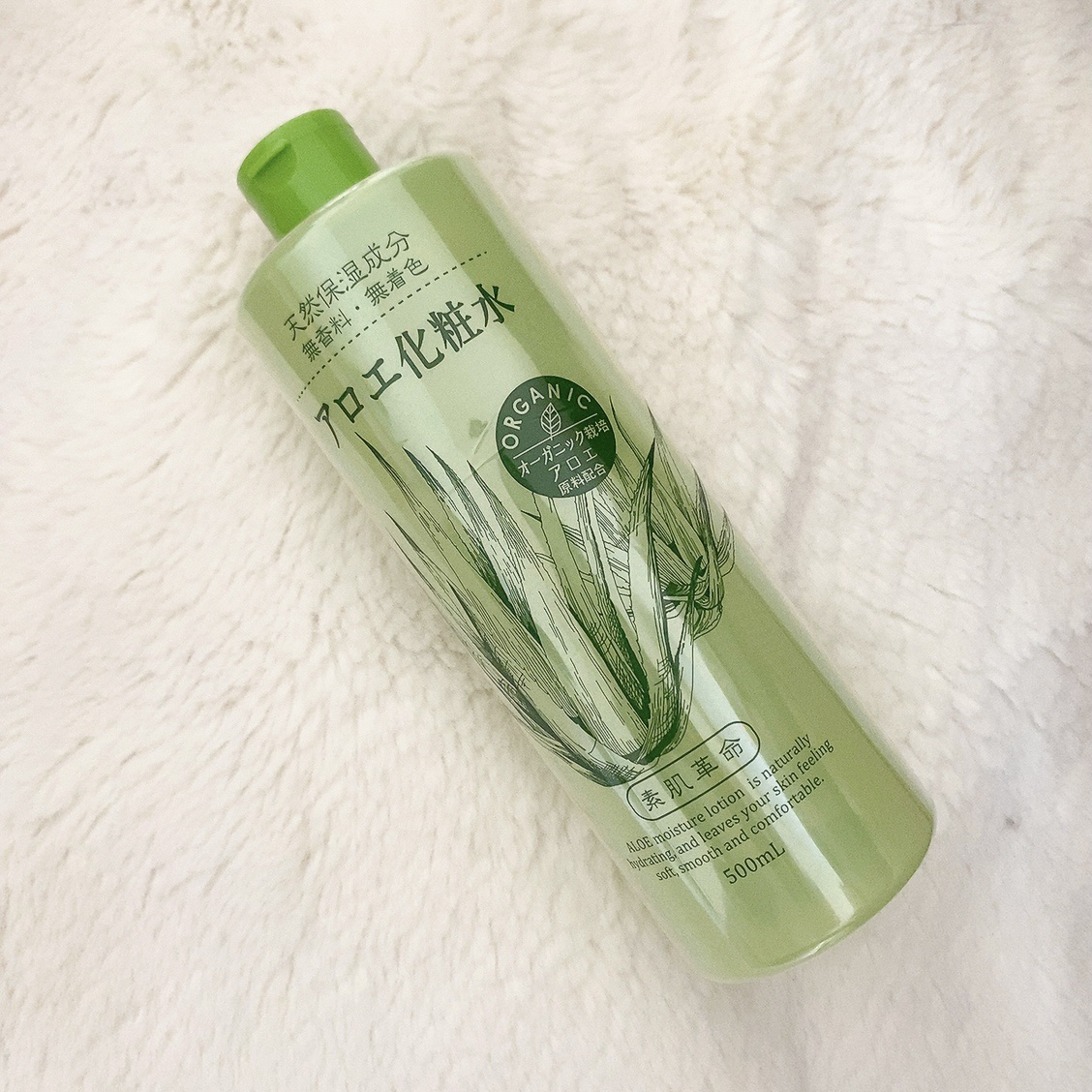 日本メディコ 素肌革命 アロエ化粧水