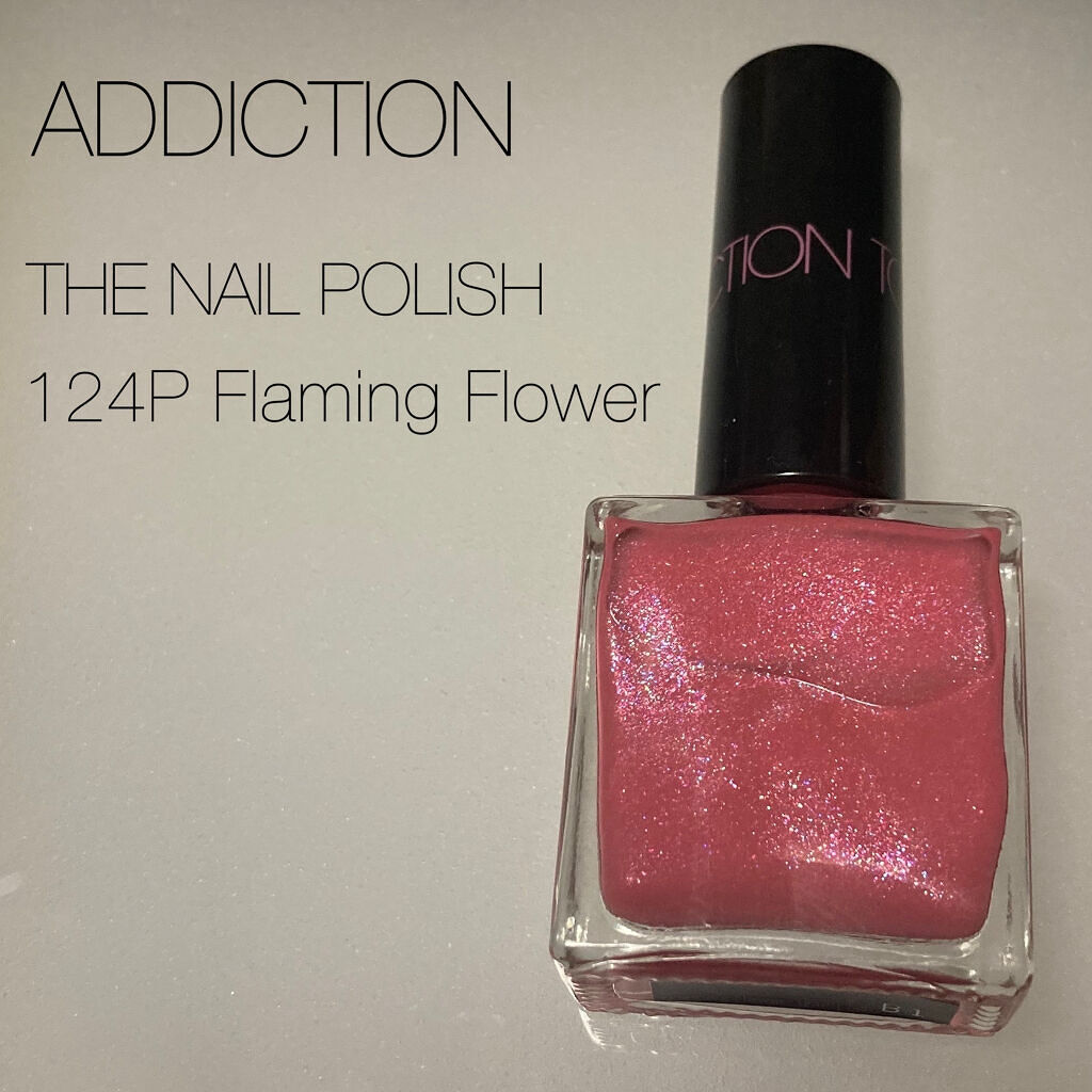 ザ ネイルポリッシュ/ADDICTION/マニキュアを使ったクチコミ（2枚目）