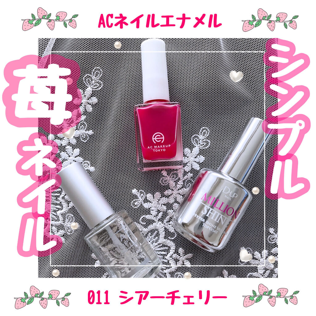 ネイルコート ベース＆トップ/ロフトファクトリー/ネイルトップコートを使ったクチコミ（1枚目）