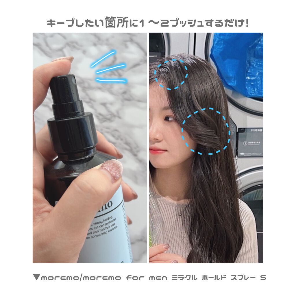 まとめ髪スティック スーパーホールド/マトメージュ/ヘアワックス・クリームを使ったクチコミ（2枚目）