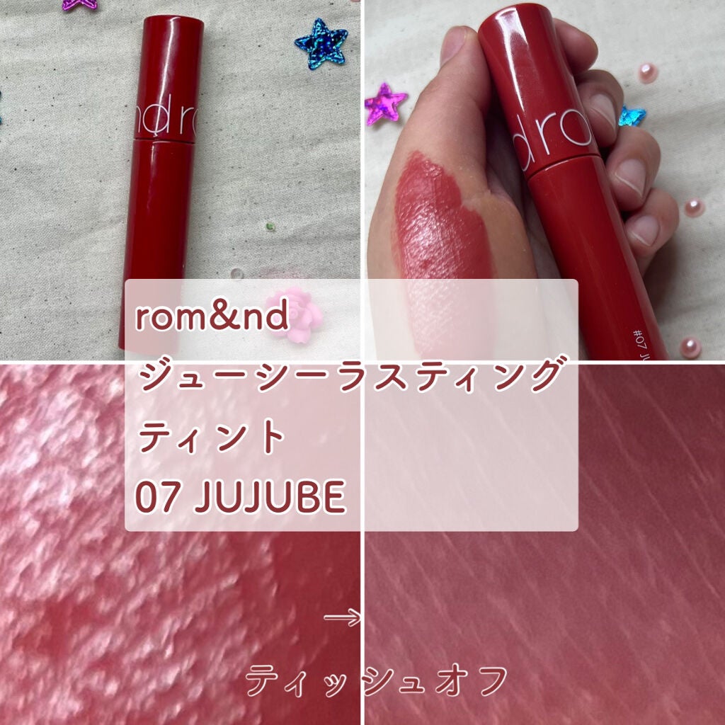 ジューシーラスティングティント/rom&nd/リップティントを使ったクチコミ(2枚目)