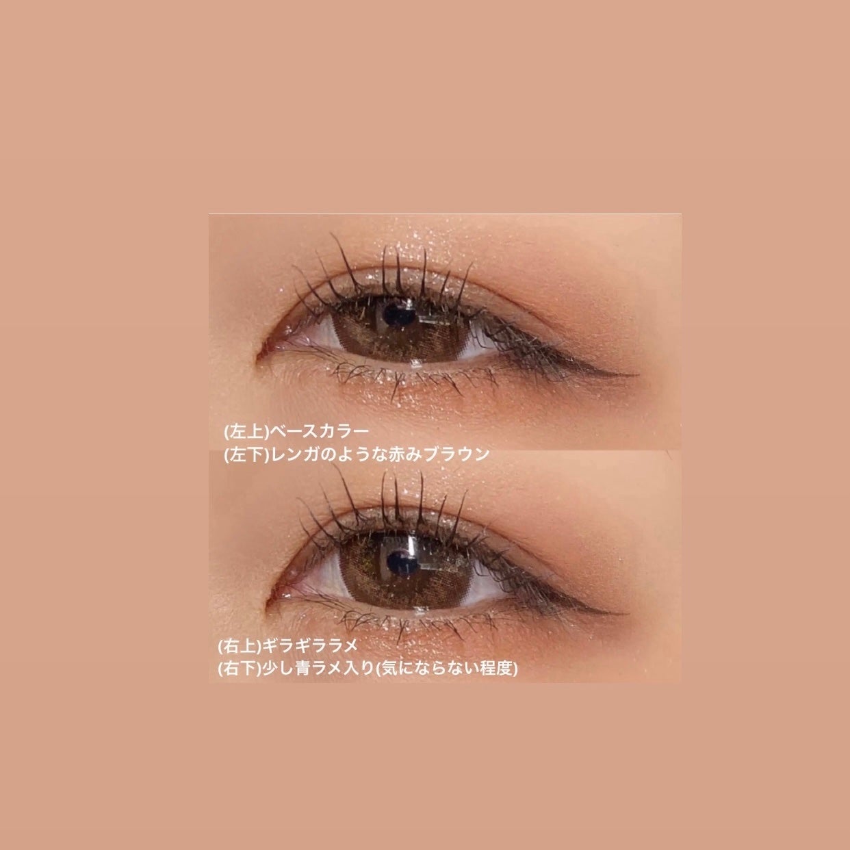 4色アイシャドウパレット/aZTK/アイシャドウパレットを使ったクチコミ(3枚目)