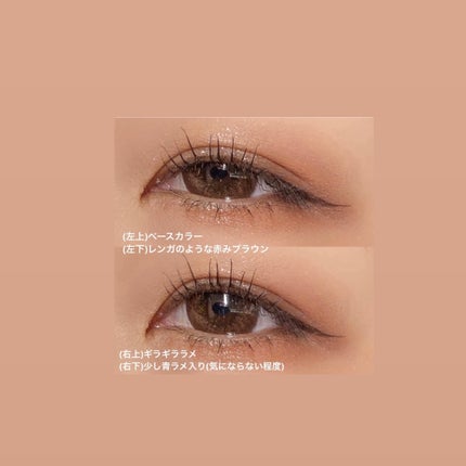 アイシャドウパレット/Kirei&co./アイシャドウパレットを使ったクチコミ(3枚目)