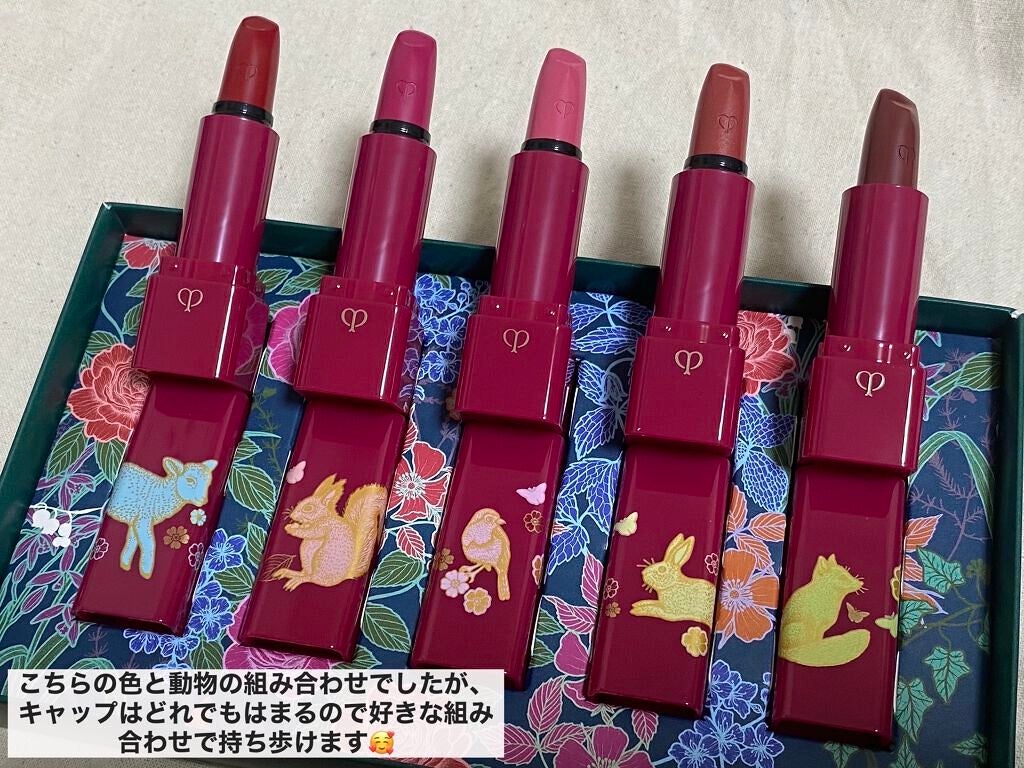 ルージュアレーブル/クレ・ド・ポー ボーテ/口紅を使ったクチコミ(3枚目)