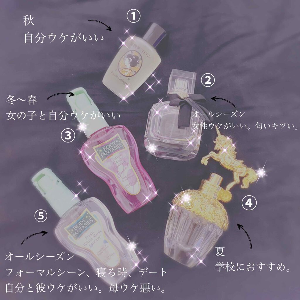 ファンタジア オードトワレスプレー/ANNA SUI/香水(レディース)を使ったクチコミ（3枚目）