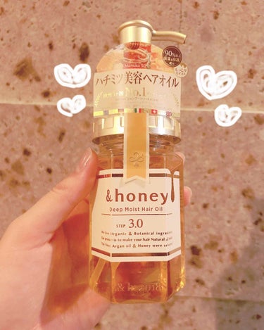 ディープモイスト ヘアオイル3.0/&honey/ヘアオイルを使ったクチコミ（1枚目）