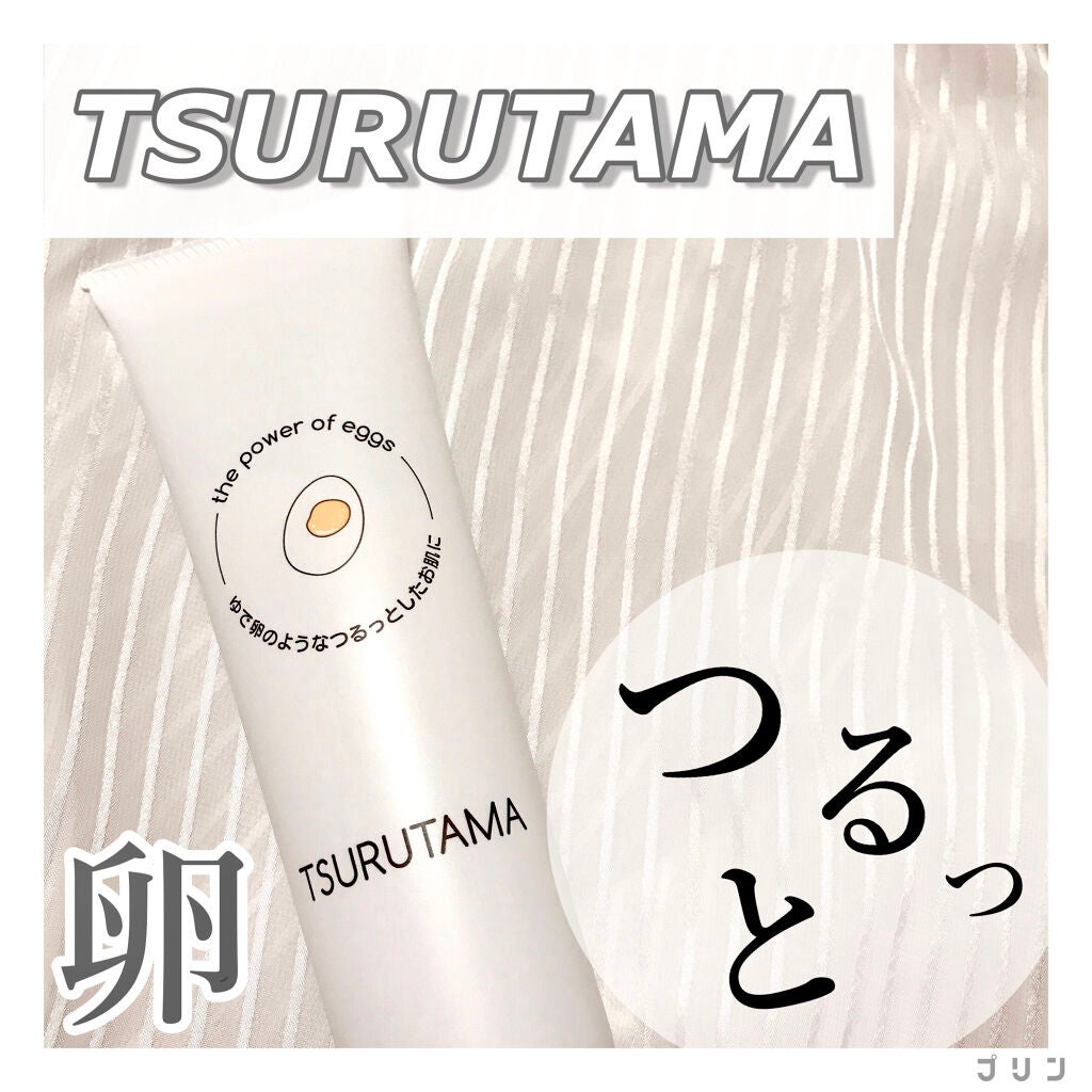 卵屋さんのしっとり洗顔 TSURUTAMA/TSURUTAMA/洗顔フォームを使ったクチコミ(1枚目)