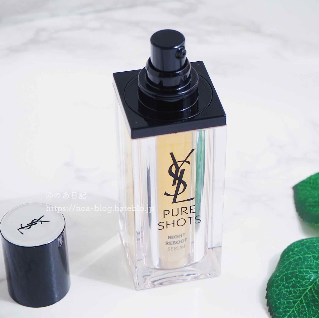 ピュアショット ナイト リチャージセラム/YVES SAINT LAURENT BEAUTE/美容液を使ったクチコミ(2枚目)
