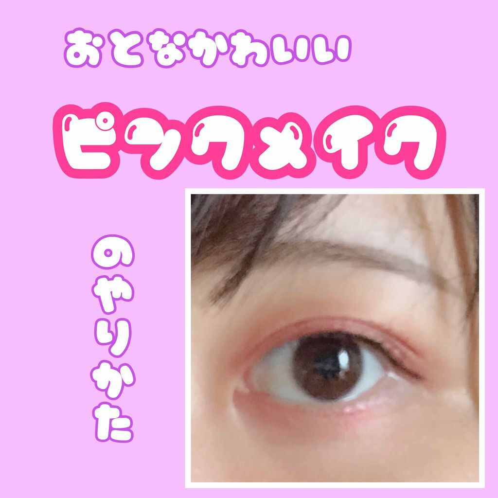 ルックアット マイアイズ/ETUDE/単色アイシャドウを使ったクチコミ(1枚目)