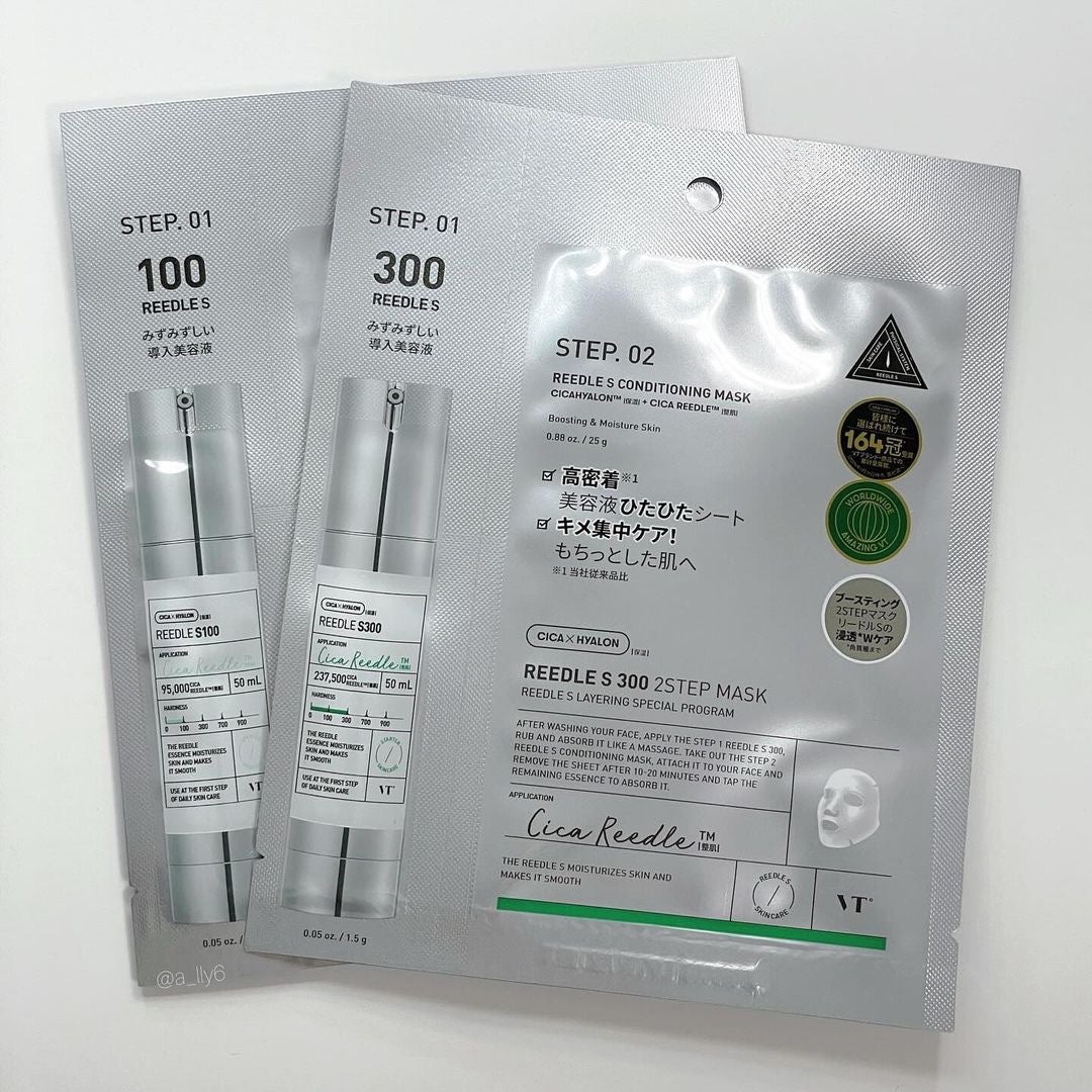 リードルS 100 2ステップマスク/VT/シートマスク・パックを使ったクチコミ(2枚目)